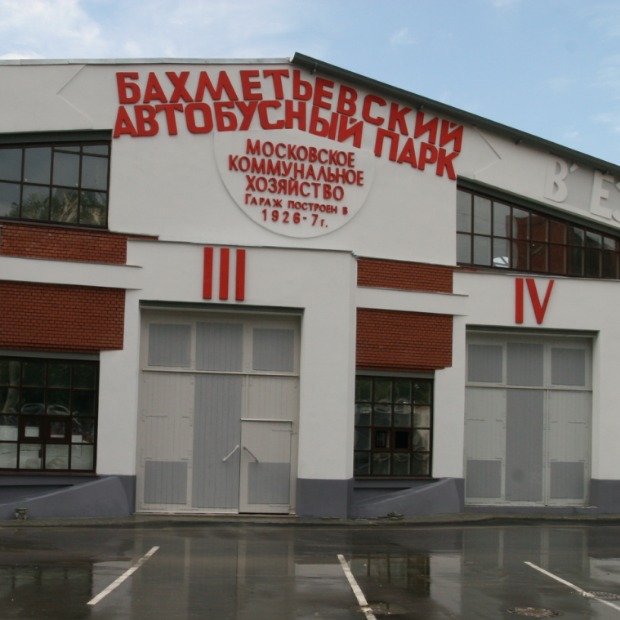 Кад би гаража умела да прича Кад би гаража умела да прича